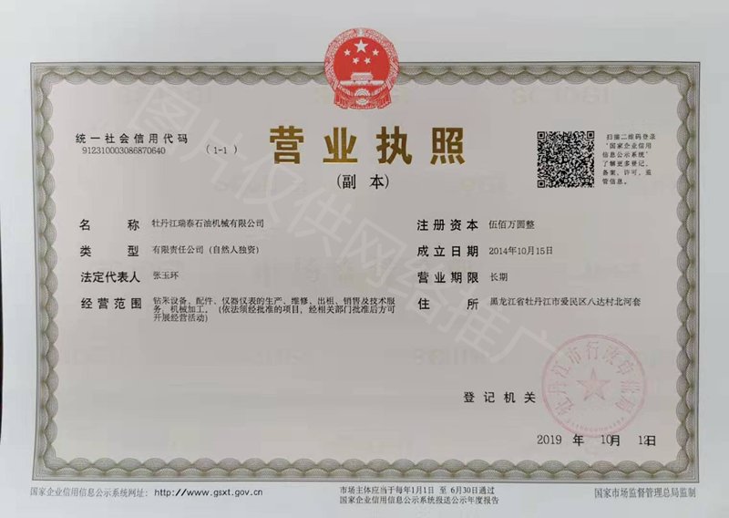 黑龍江香蕉视频黄色片工具