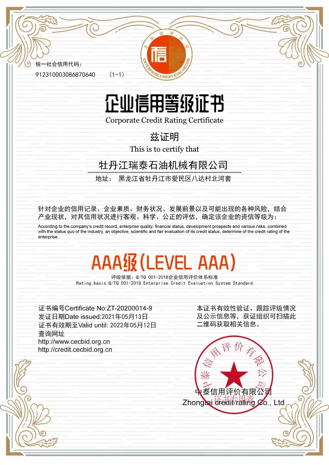 黑龍江香蕉视频黄色片工具